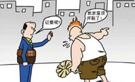 装修合同签订时没注意,后期出现纠纷怎么解决?