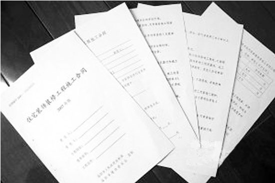 签订装修合同时的注意事项有哪些?