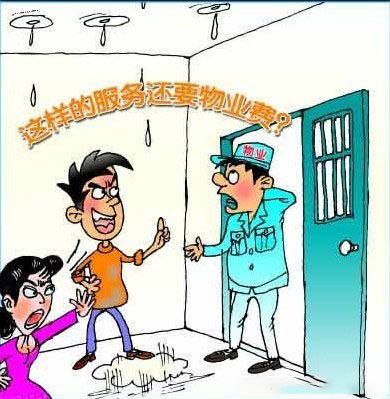 长沙家装公司丨物业登记的具体注意事项有哪些？