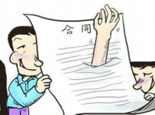 合同应包含的内容和条约有哪些?签订装修合同有哪些注意事项?